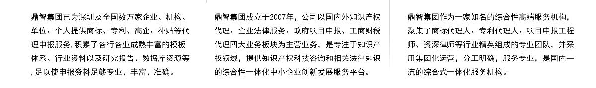 专利申请 专利申请